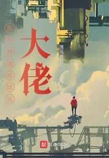下辈子爱我好吗
