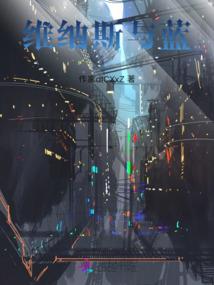 异常属性