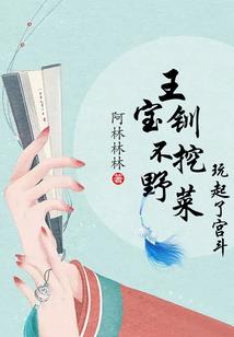 圣殇之夜