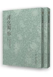 基因觉醒