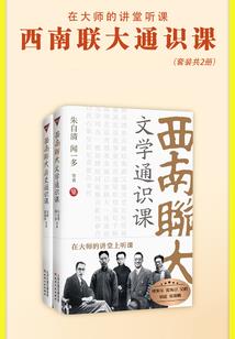 穿越之逐恋封神