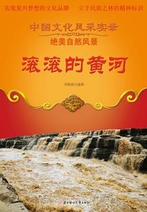 混乱太阳系中的末世