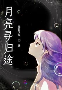 二次元超神玩家