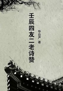 恋味知己