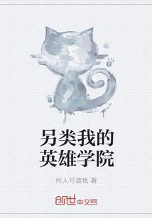 兽帝录