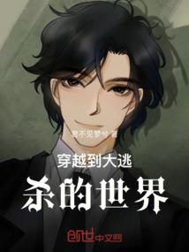 十尾妖颜：吾本为仙