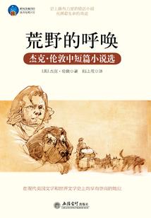 玩美之桃运衰神