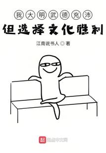涉江采芙蓉
