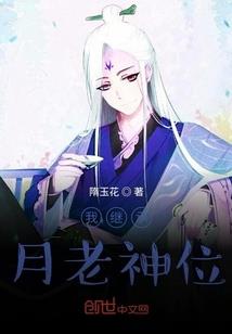 来自远方的故事