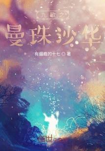 当山河尚在