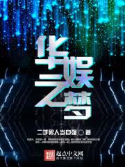 天道又在搞事