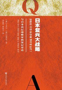 生活时钟