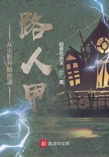 红颜薄命：千羽如絮