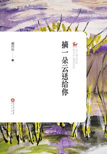 我的恶魔邻居