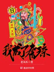 驭灵宝典