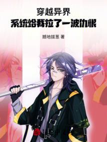 鬼魅人鱼姬