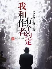 一个人的平凡生活