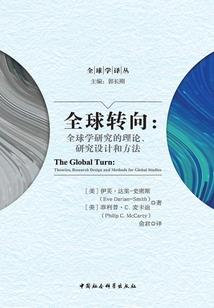 狱炼逍遥