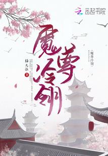 暮叶离花