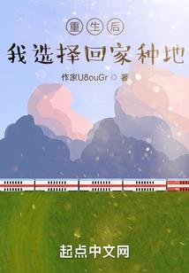 小老婆不许逃