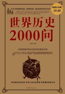 黑夜公爵