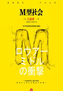 监狱归来我成了大佬？