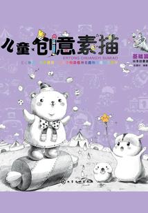 再见神兵