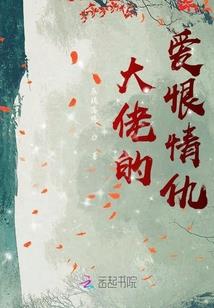 流连辗转只因年少