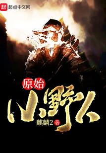 快穿女主