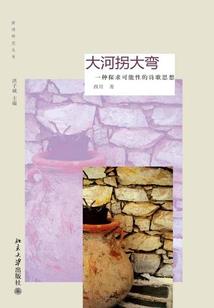 月光狼人镇