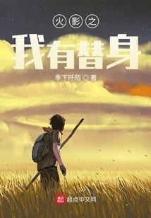拽千金挑战酷校草