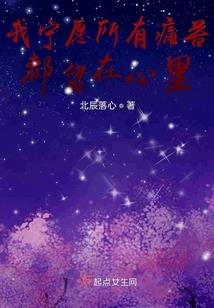 七星斩