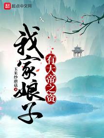 追凶余录