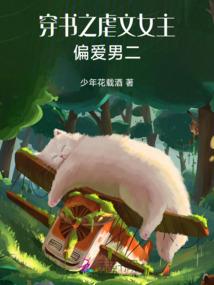 校花贴身的男神