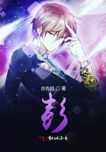 七贤者前传
