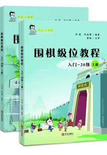 夜中的蔷薇