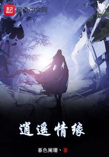 在未知世界成为精灵神