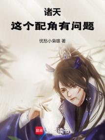 斗罗：我，杀戮君主，猛将如云！