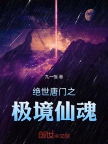 新白娘子传奇外传
