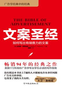 都市极品全能王