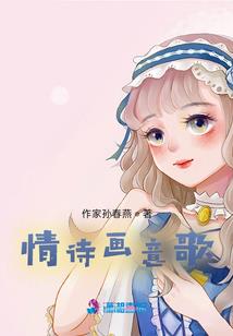 韩娱综艺之旅