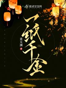 你和我，就是整场青春