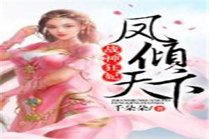 从四战开始的无限