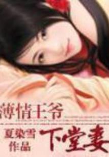 玉灼清绾