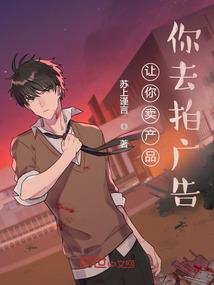 废柴逆天——帝尊撩人
