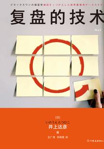 传奇机甲