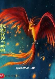 得心