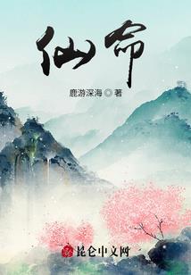 穿越异界之马踏苍穹