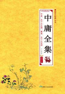 我无爱是么