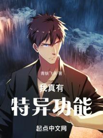 降龙英雄